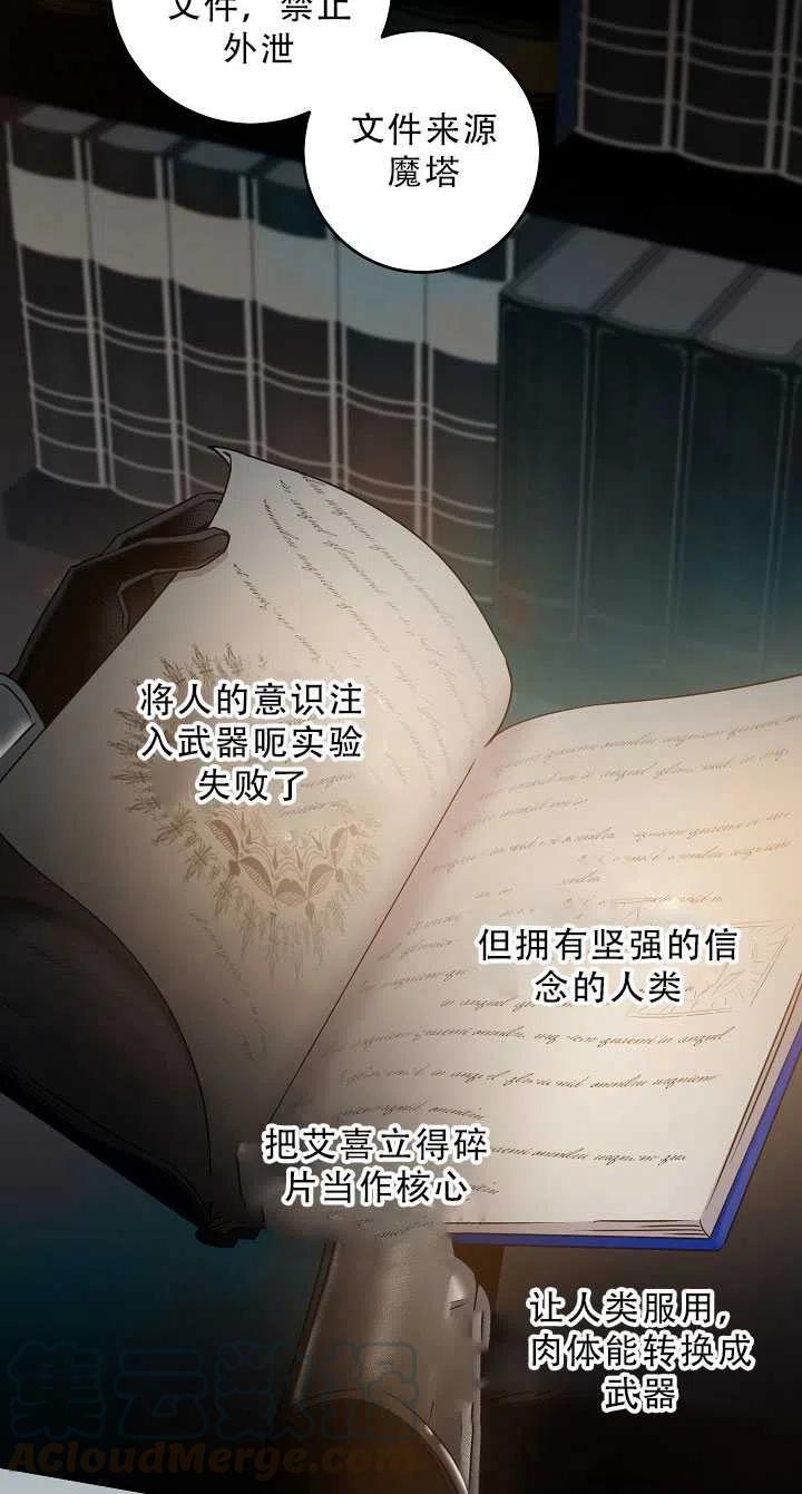 第37话58