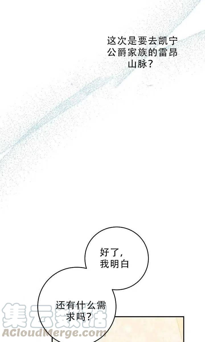 第33话36