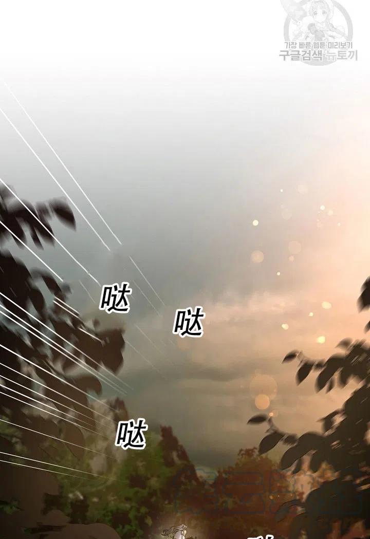 第39话70