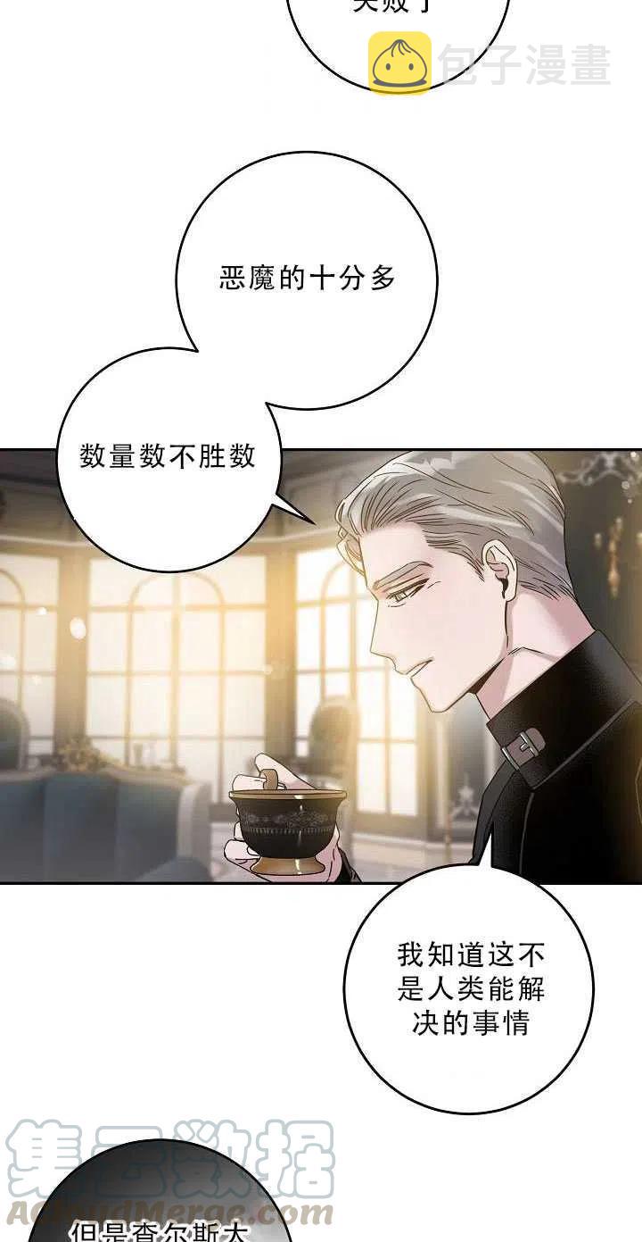 第34话3