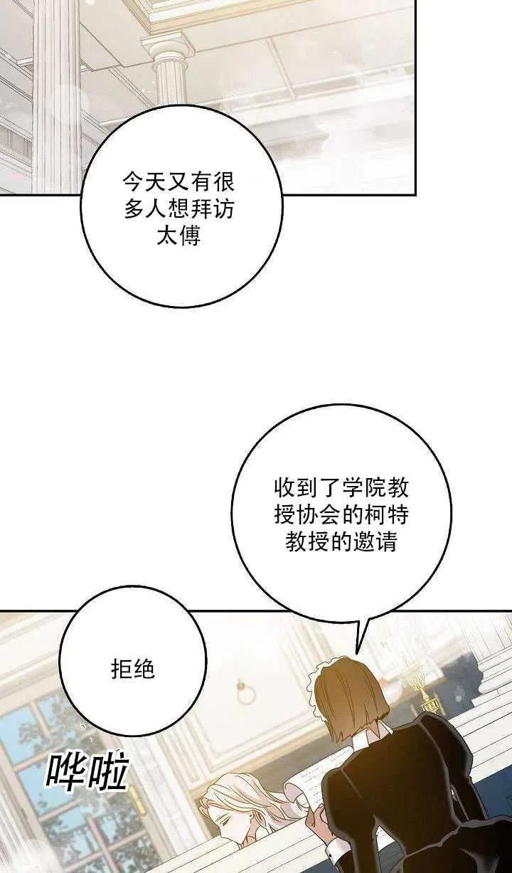 第27话38