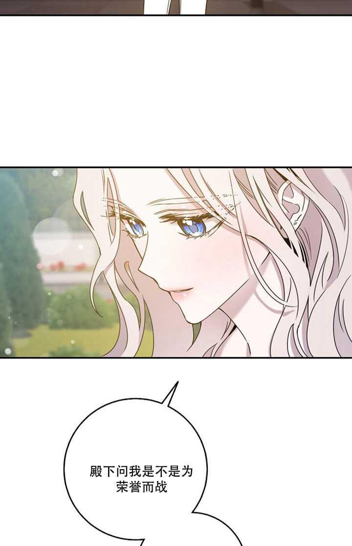 第17话49