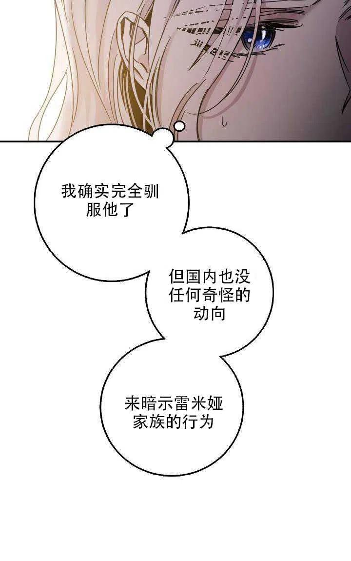 第28话22