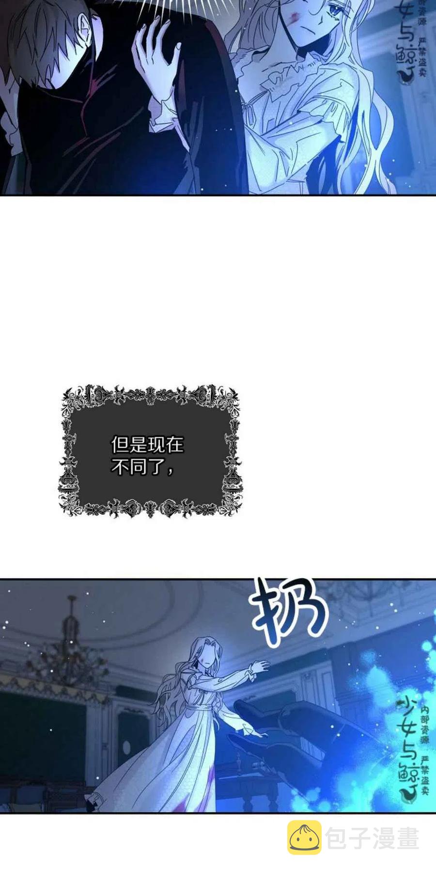 第5话41