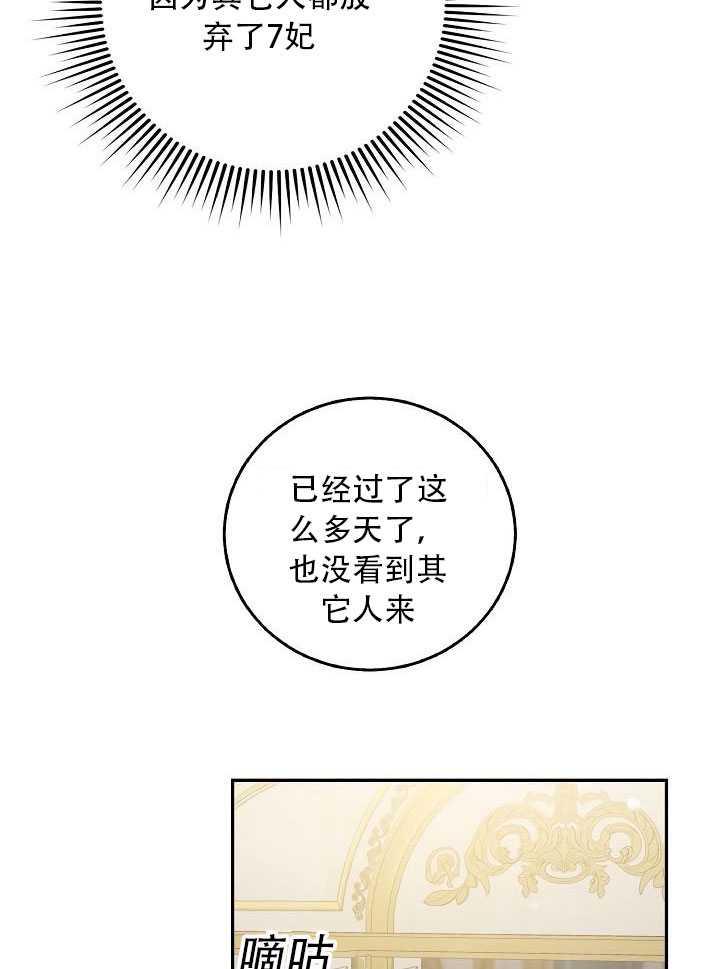 第23话81