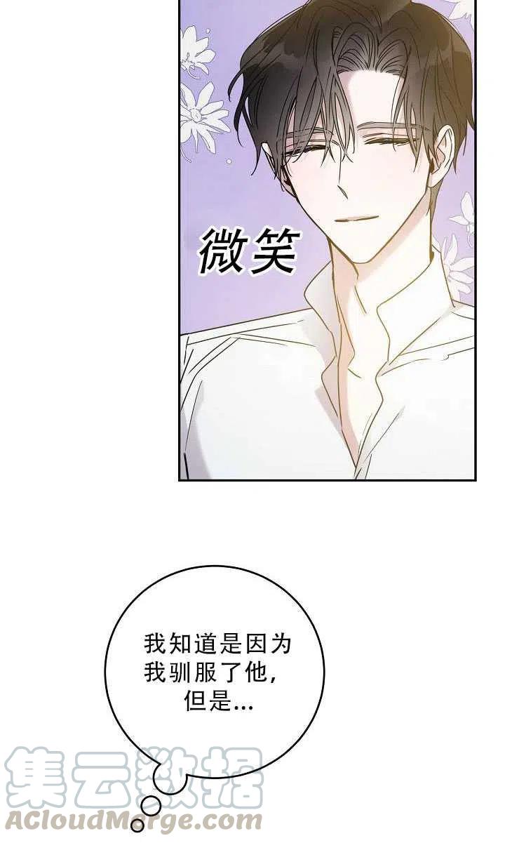 第33话42
