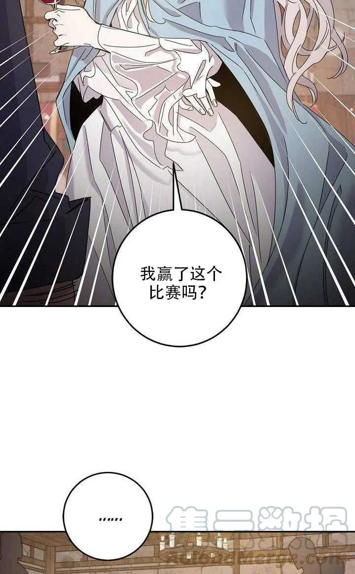 第29话64