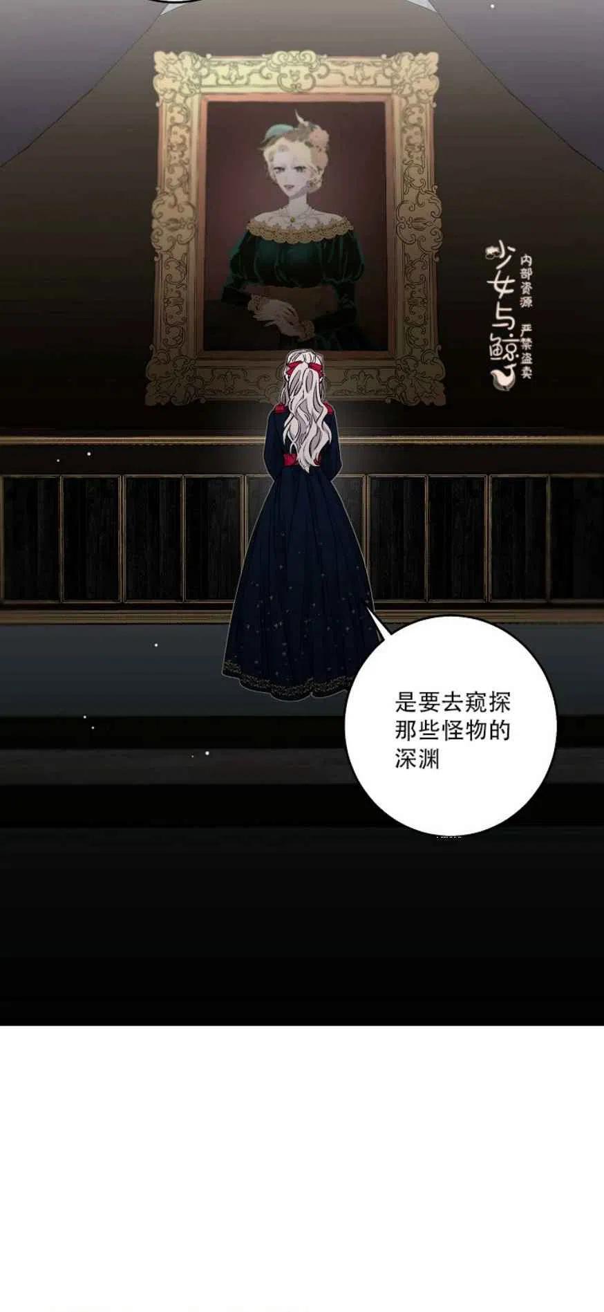 第3话7