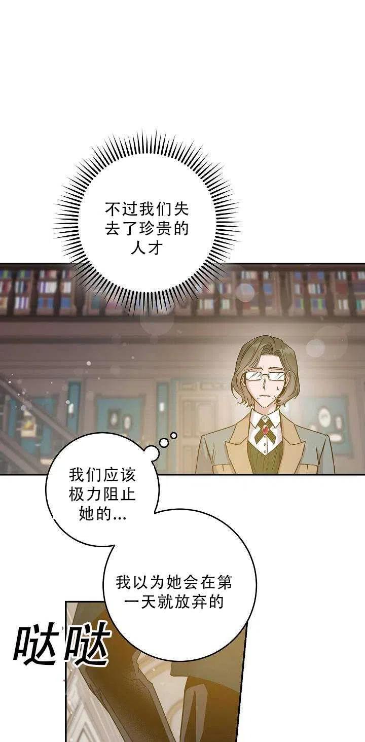 第34话41
