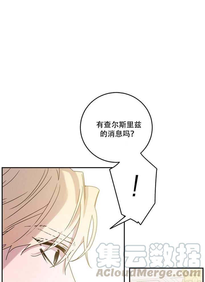 第19话32