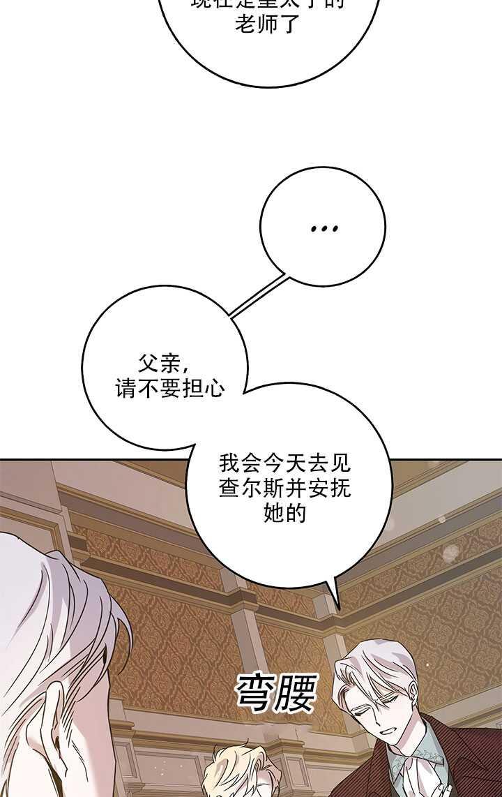 第26话73