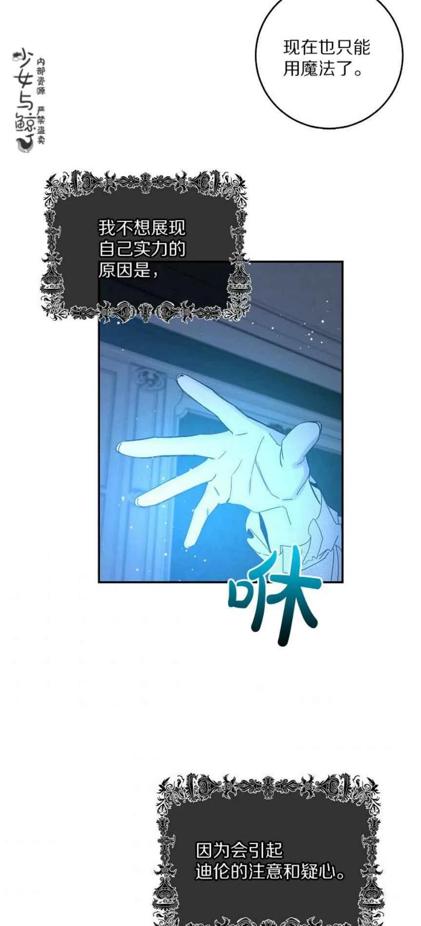 第5话37