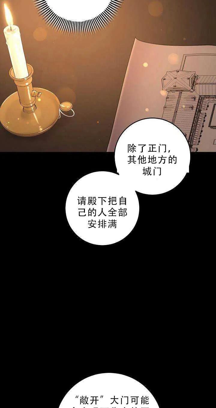 第36话38