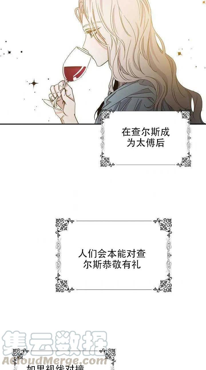 第29话39