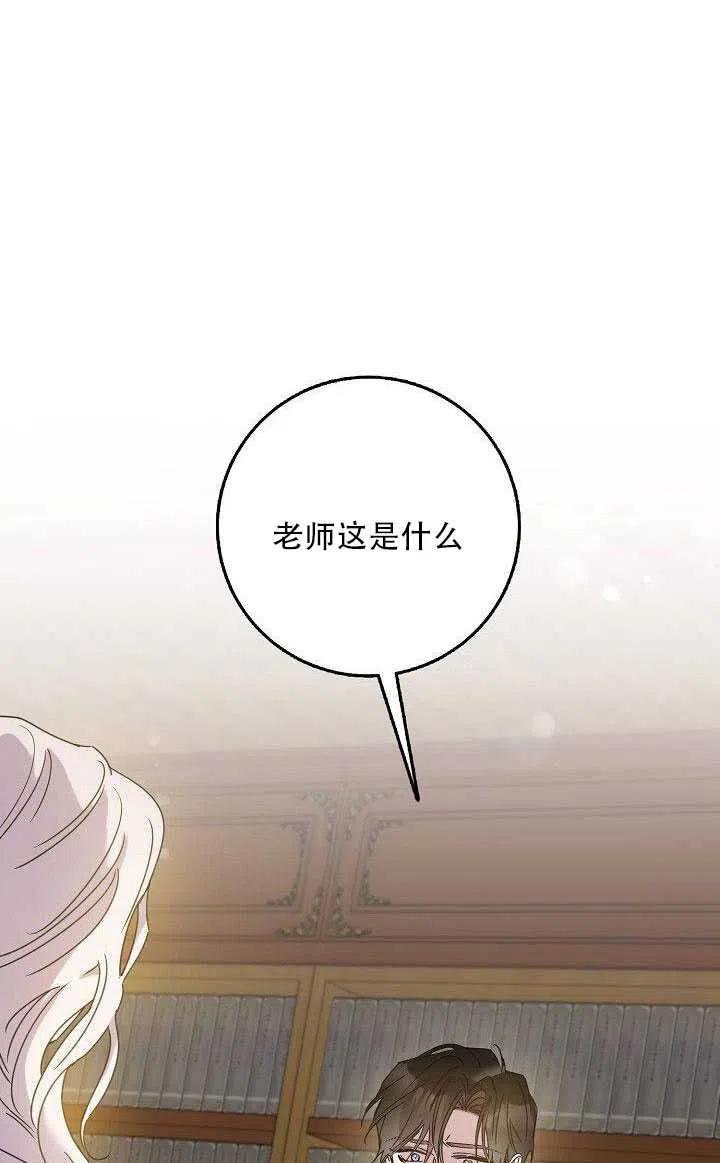 第27话77