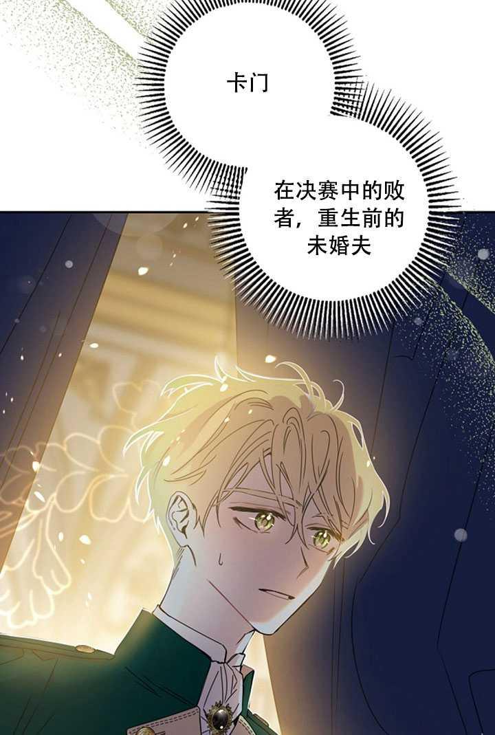 第21话81