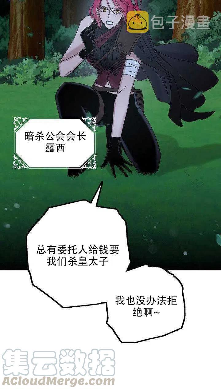 第29话9