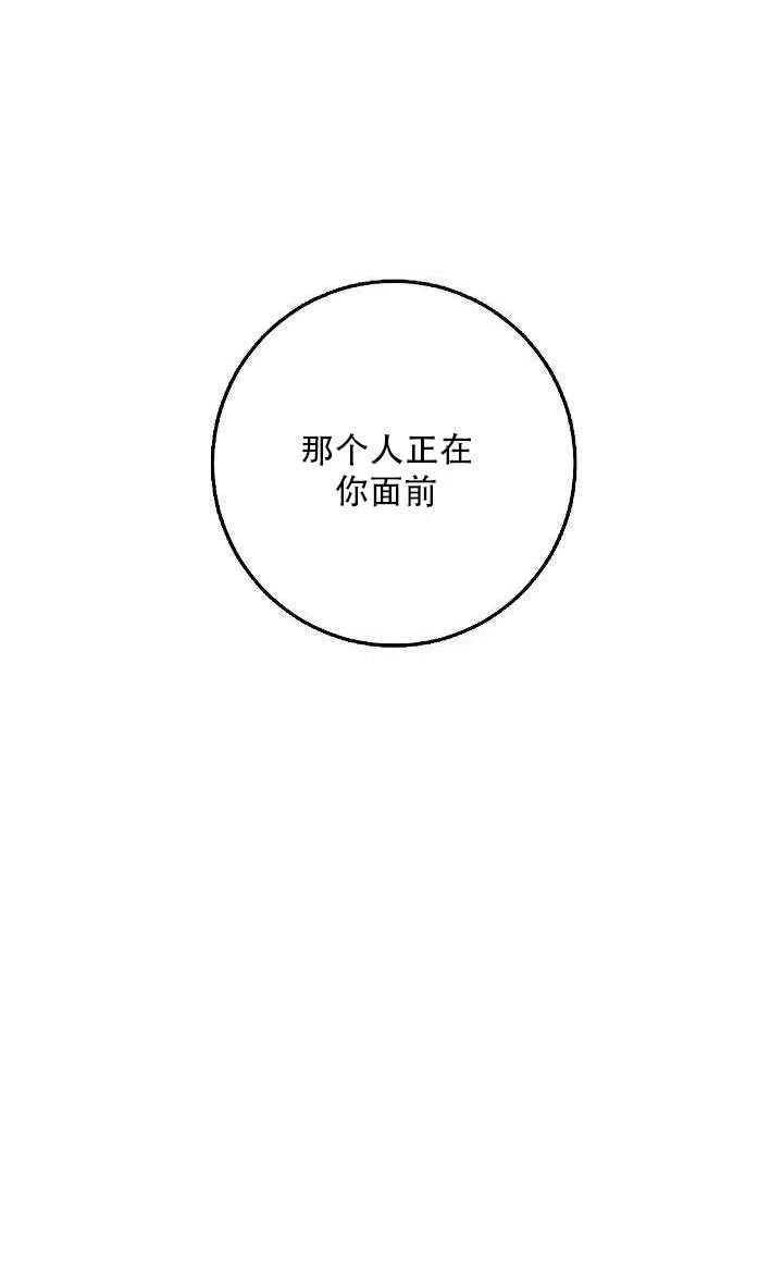 第27话76