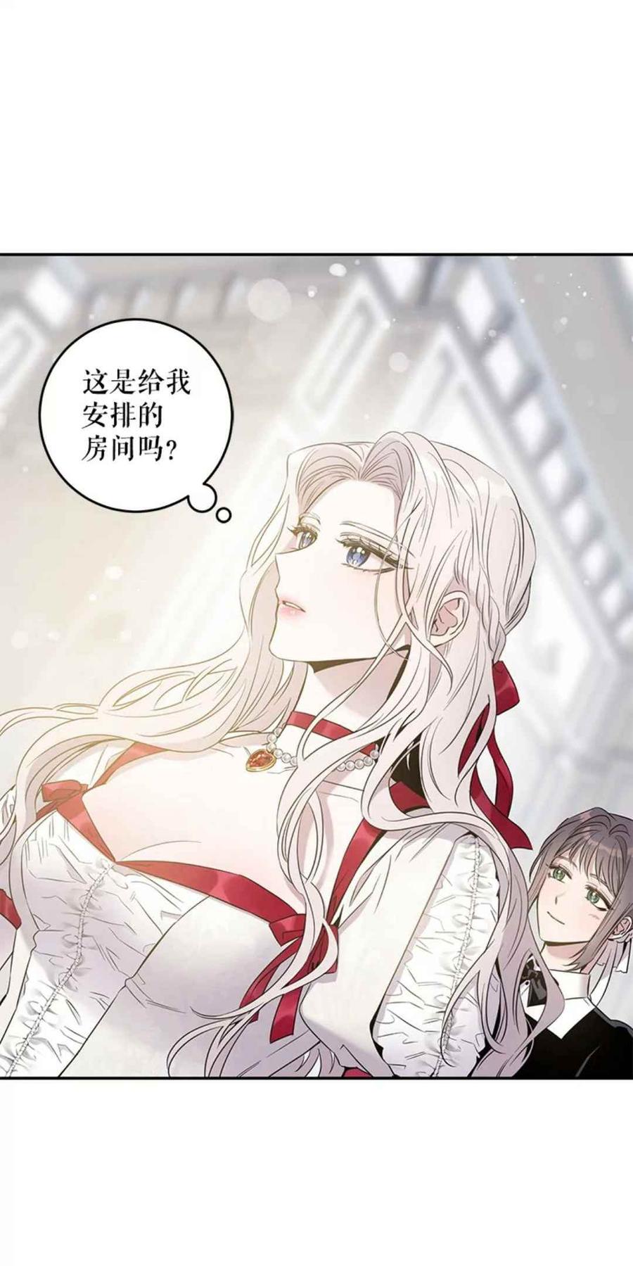 第43话26