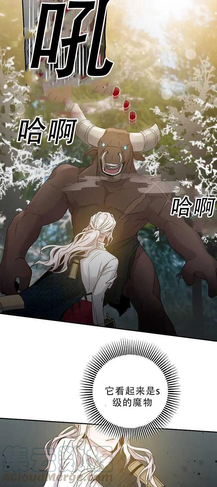 第34话36