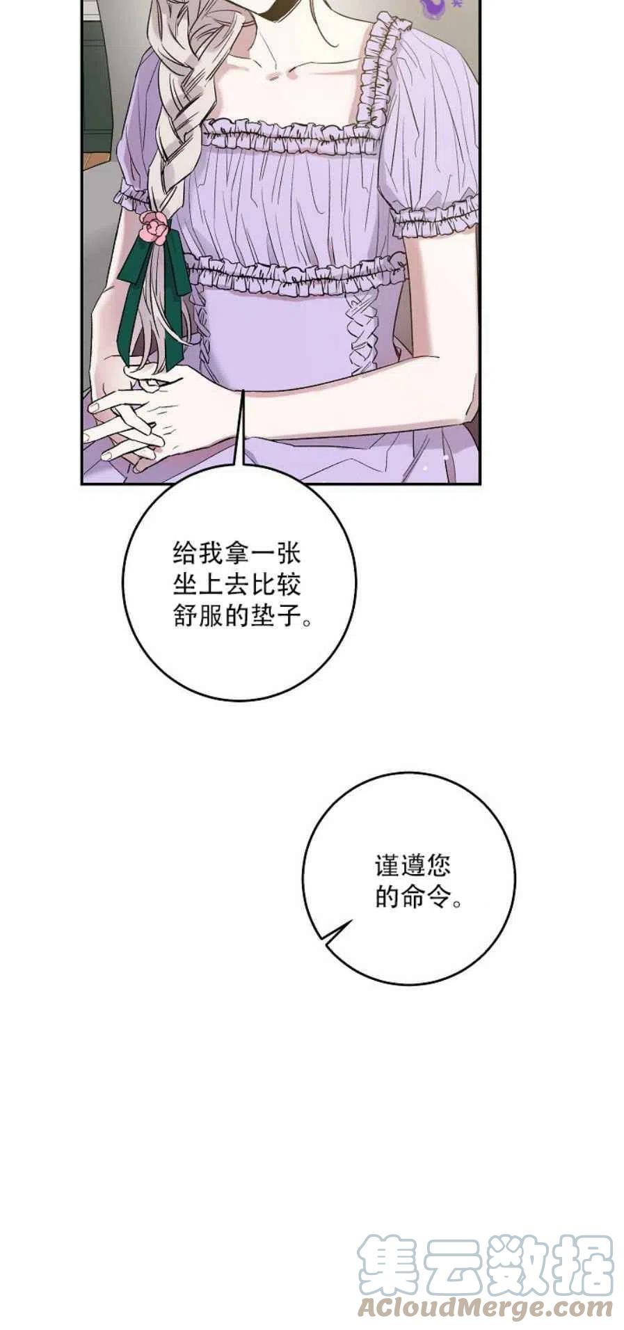 第3话39