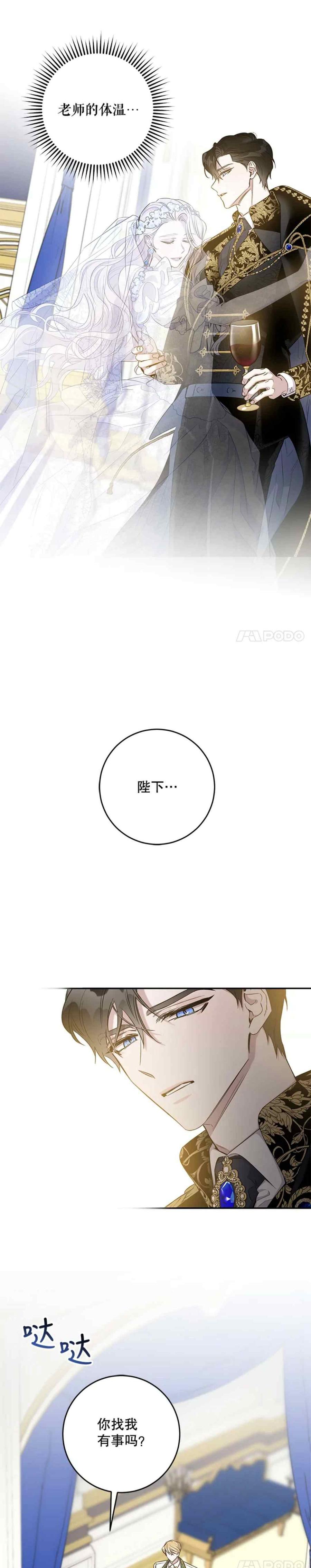 第49话35