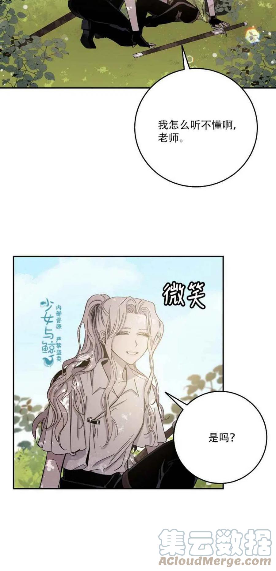 第7话3