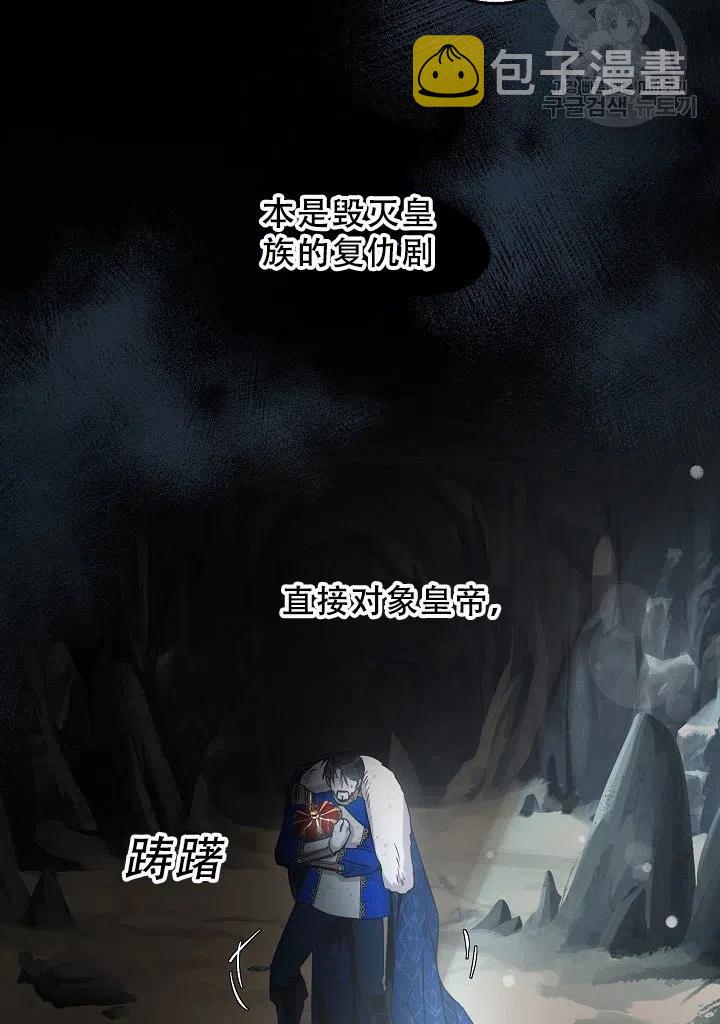 第39话47