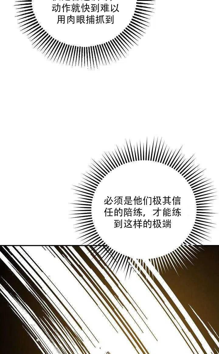 第27话12