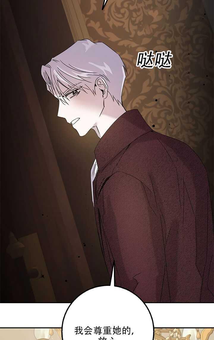 第26话75