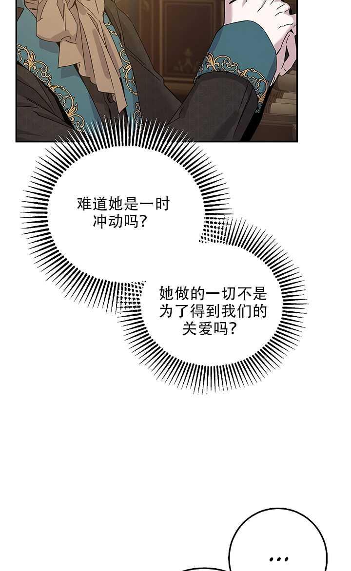 第26话66