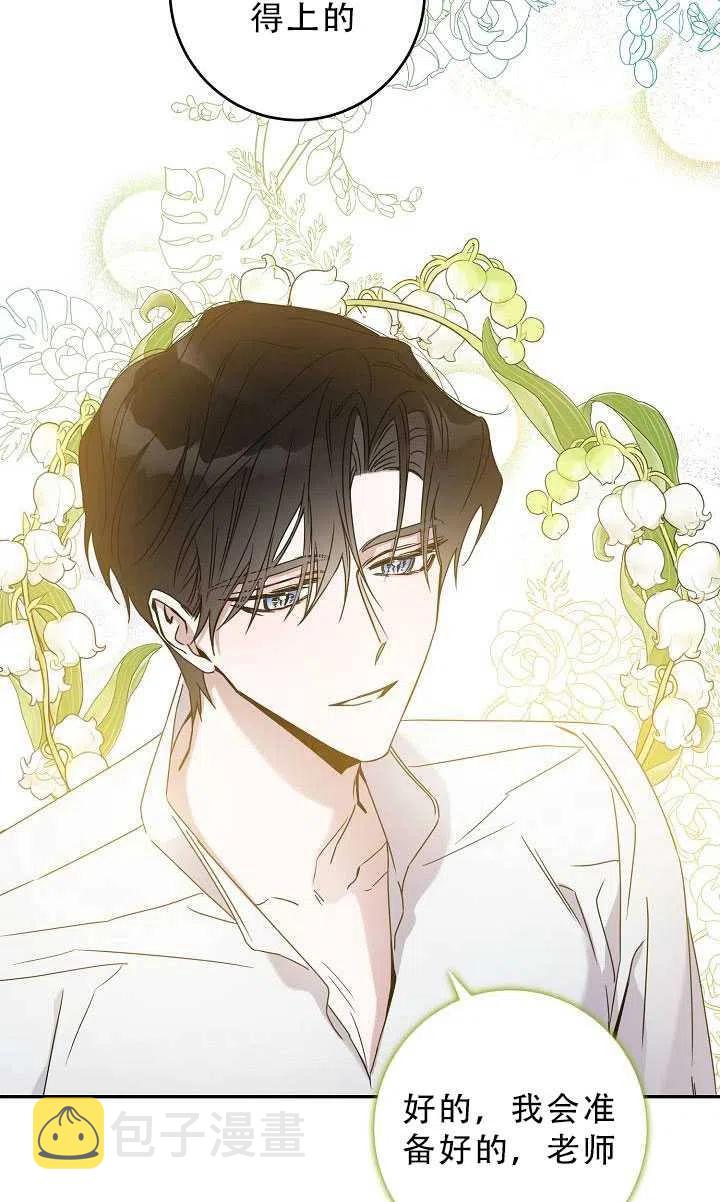 第33话38