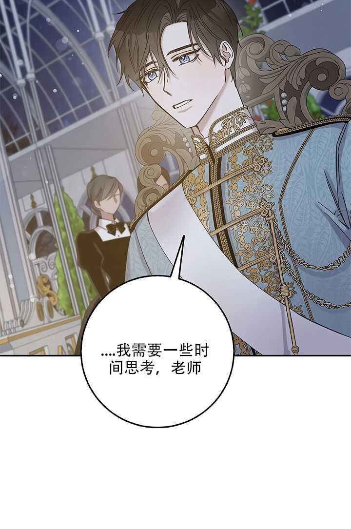 第26话16