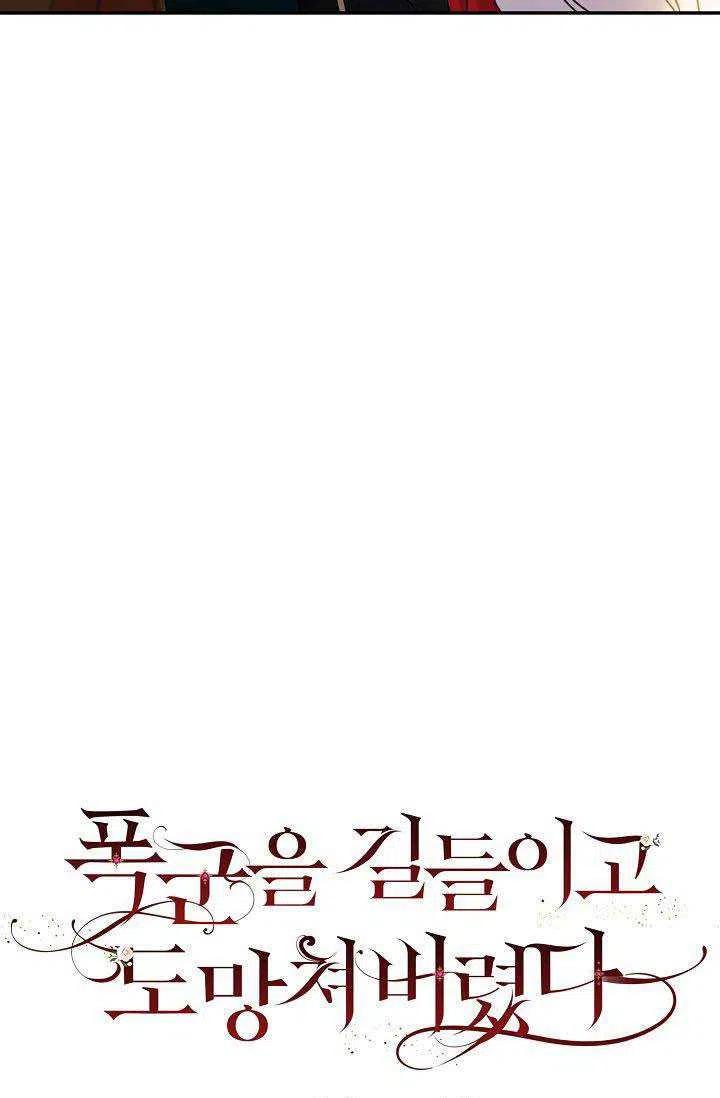 第28话5