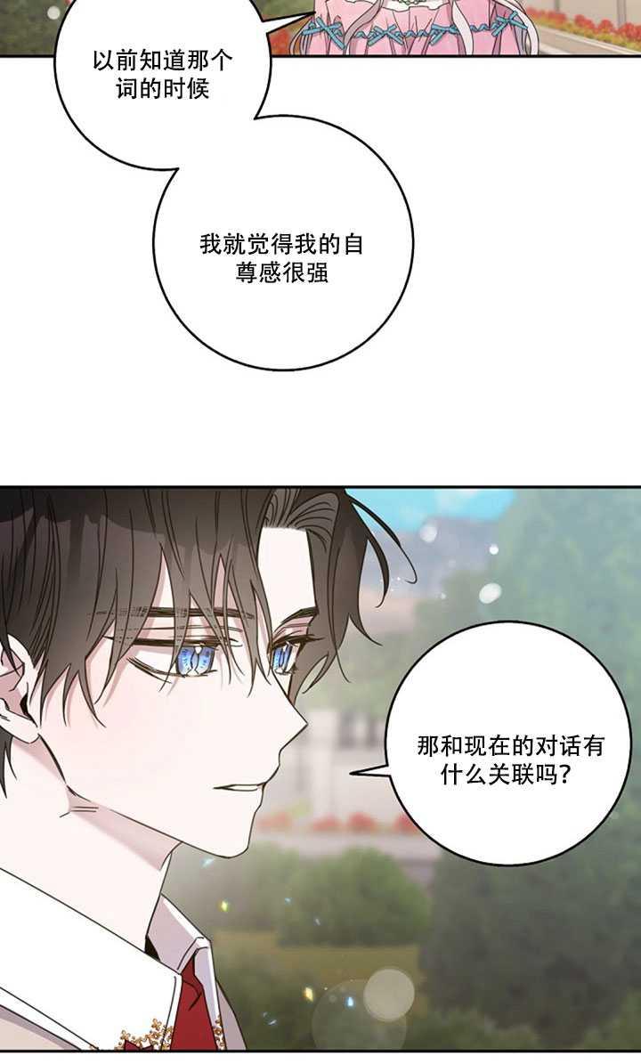第17话21