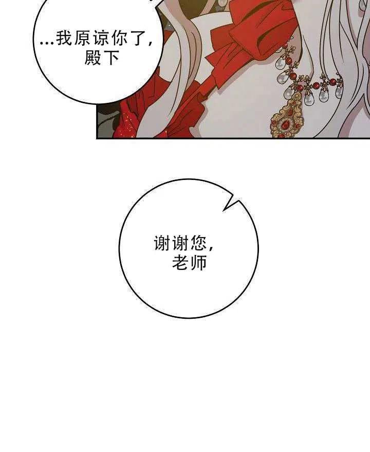 第31话49