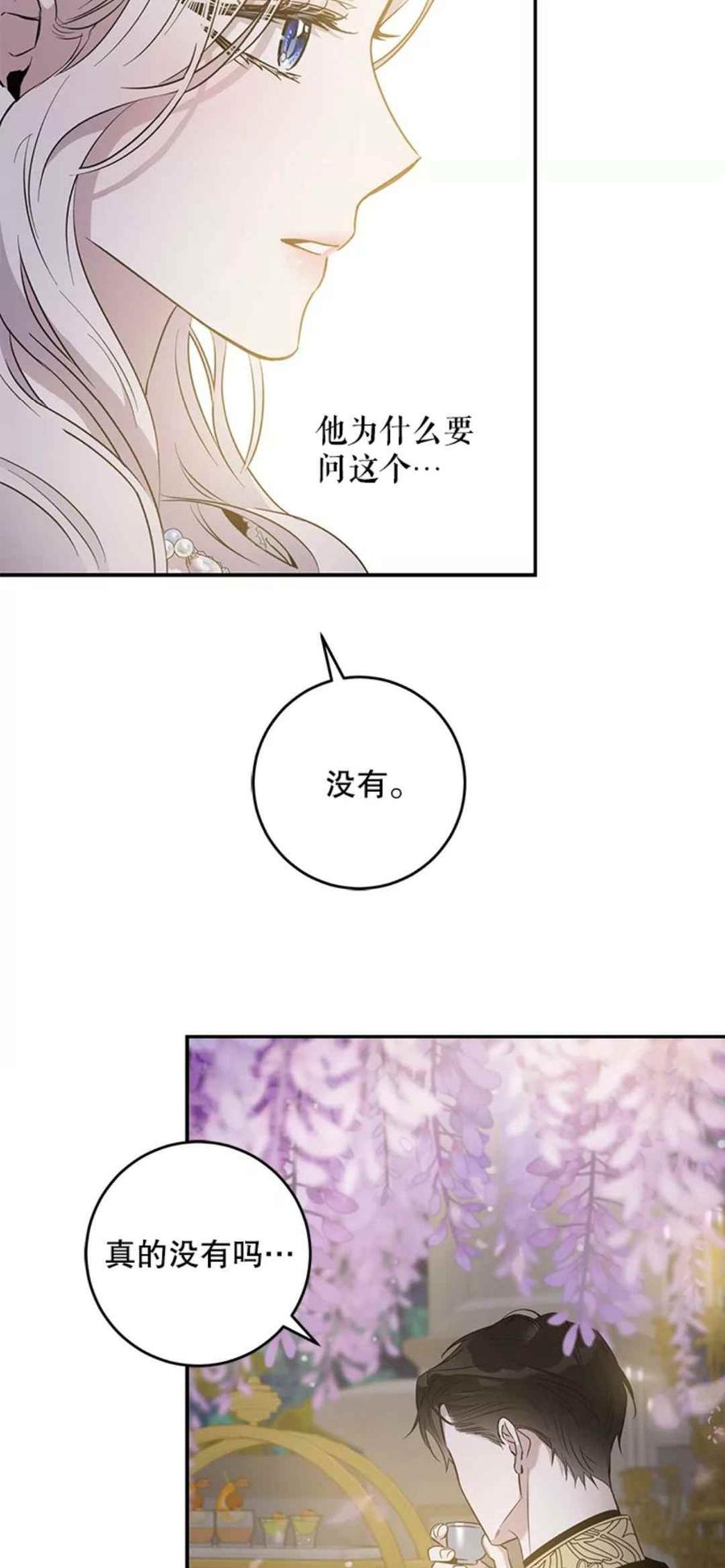 第42话17