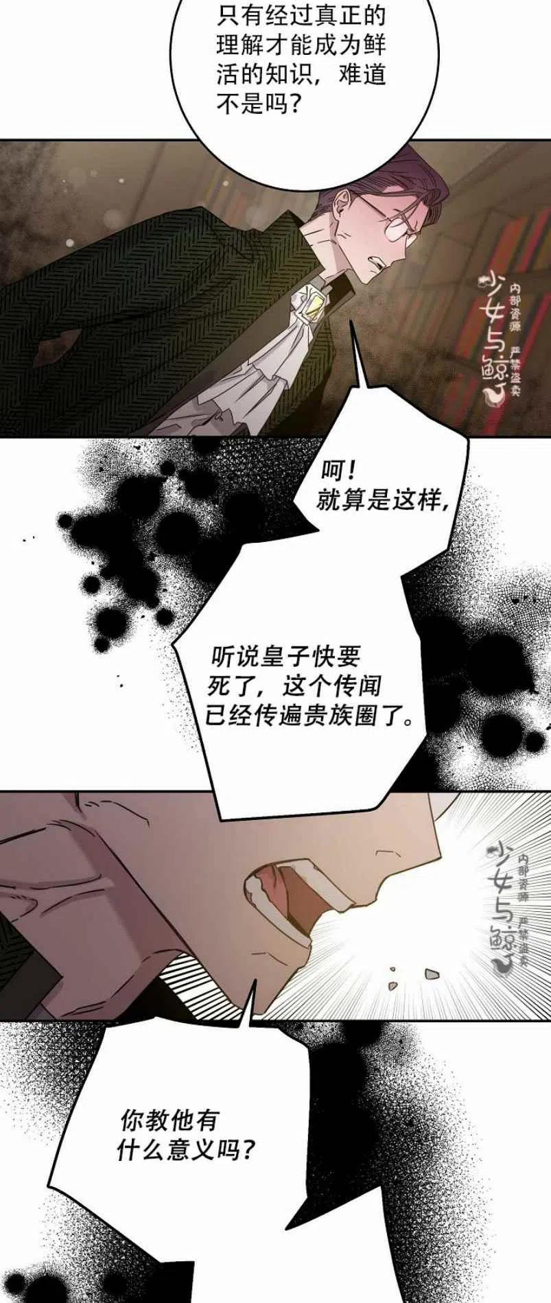 第8话44