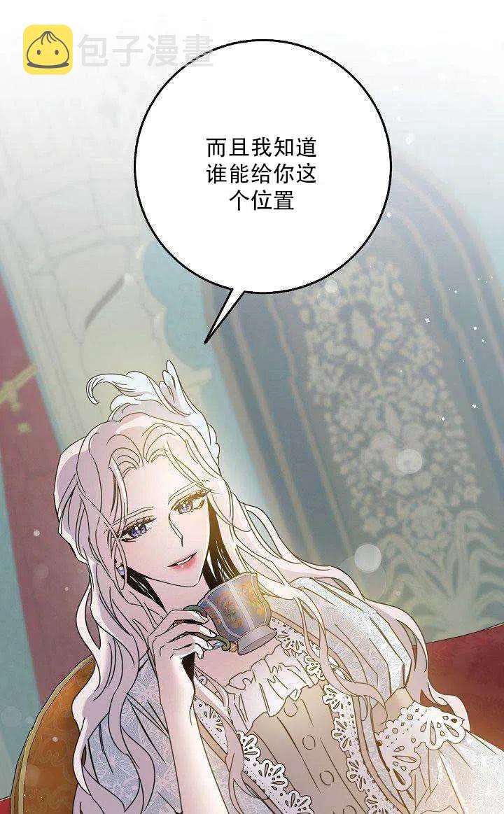第27话72