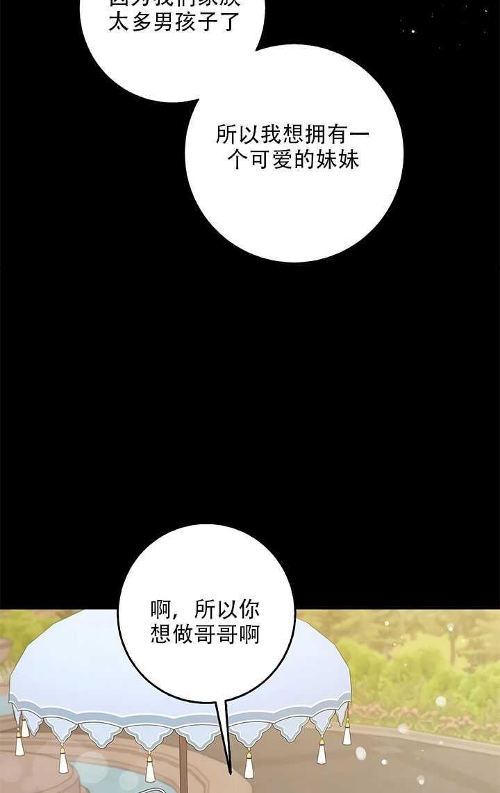 第26话80