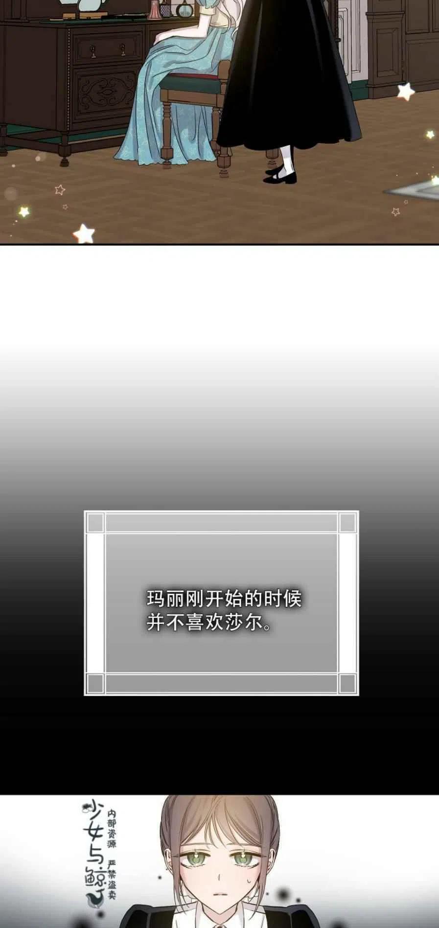 第7话26