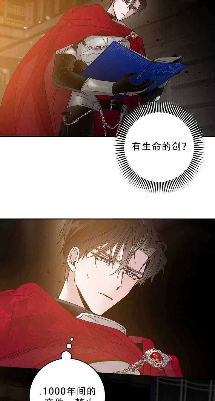 第37话57