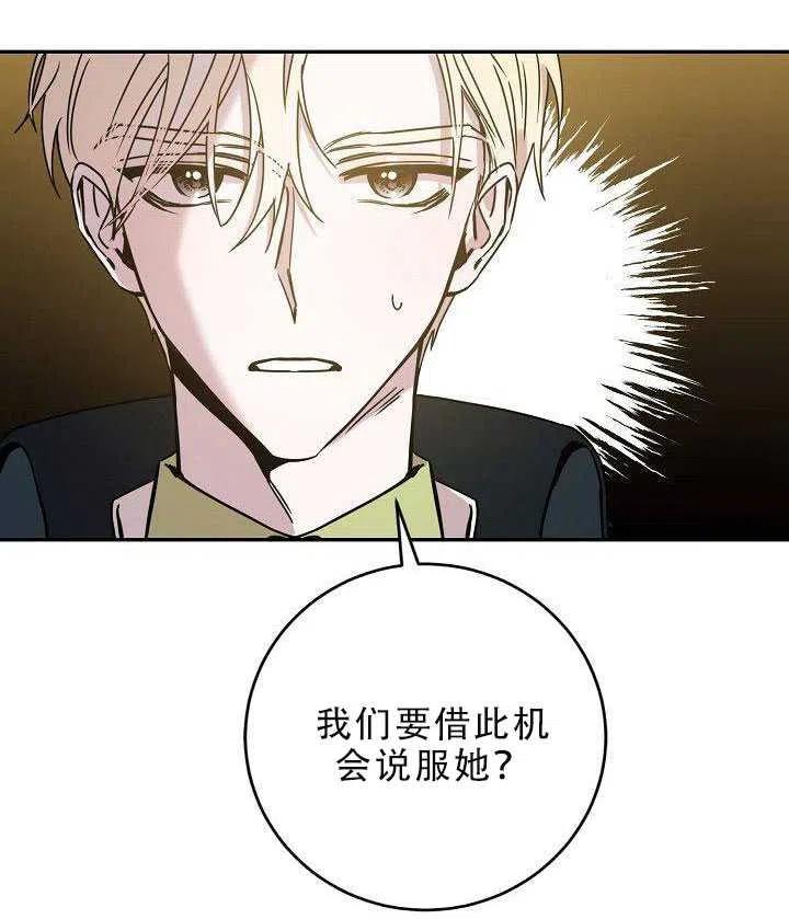第30话62