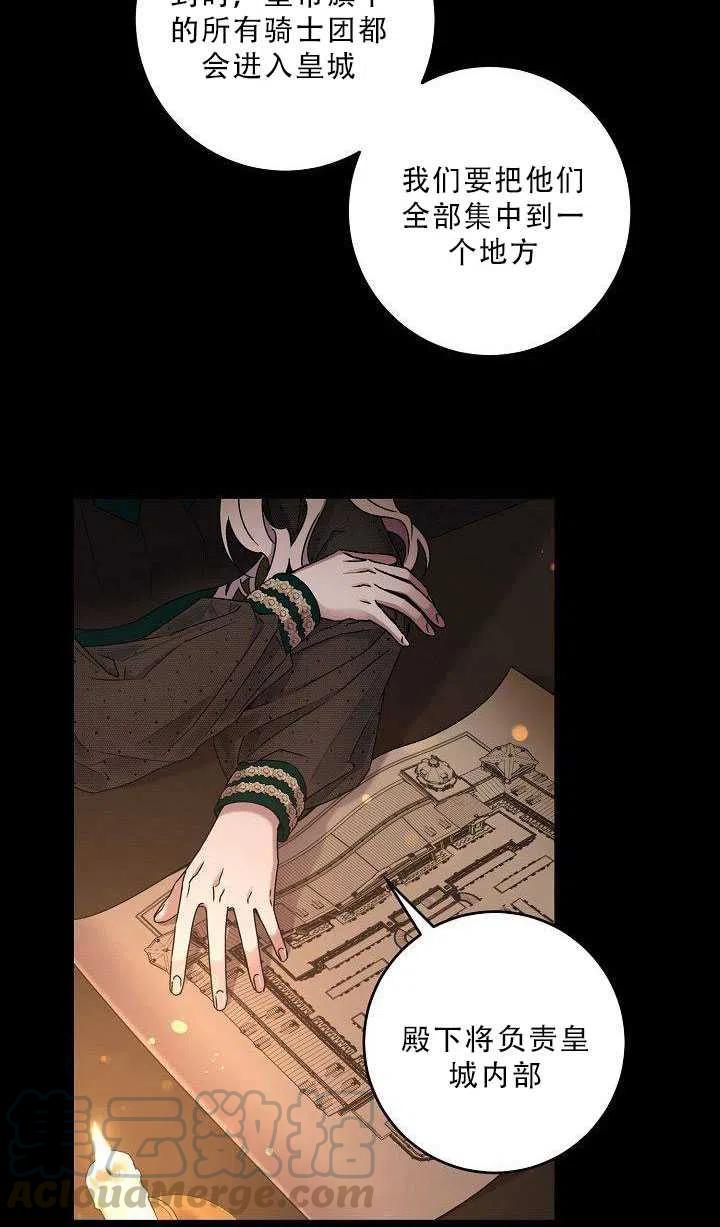 第36话33