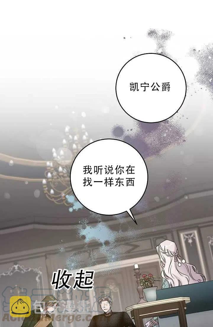 第33话82