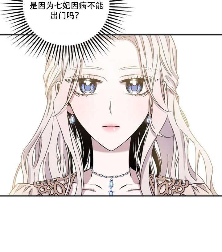第12话6