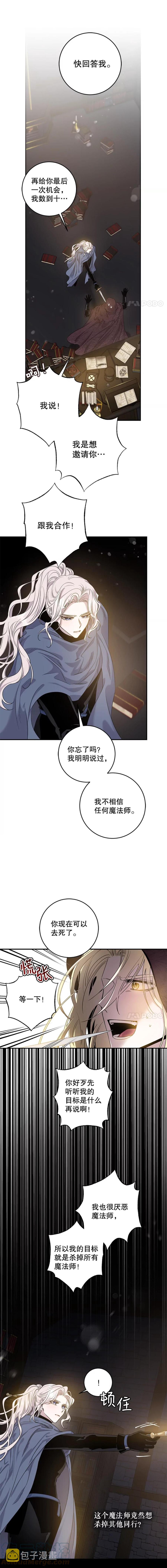 第47话1