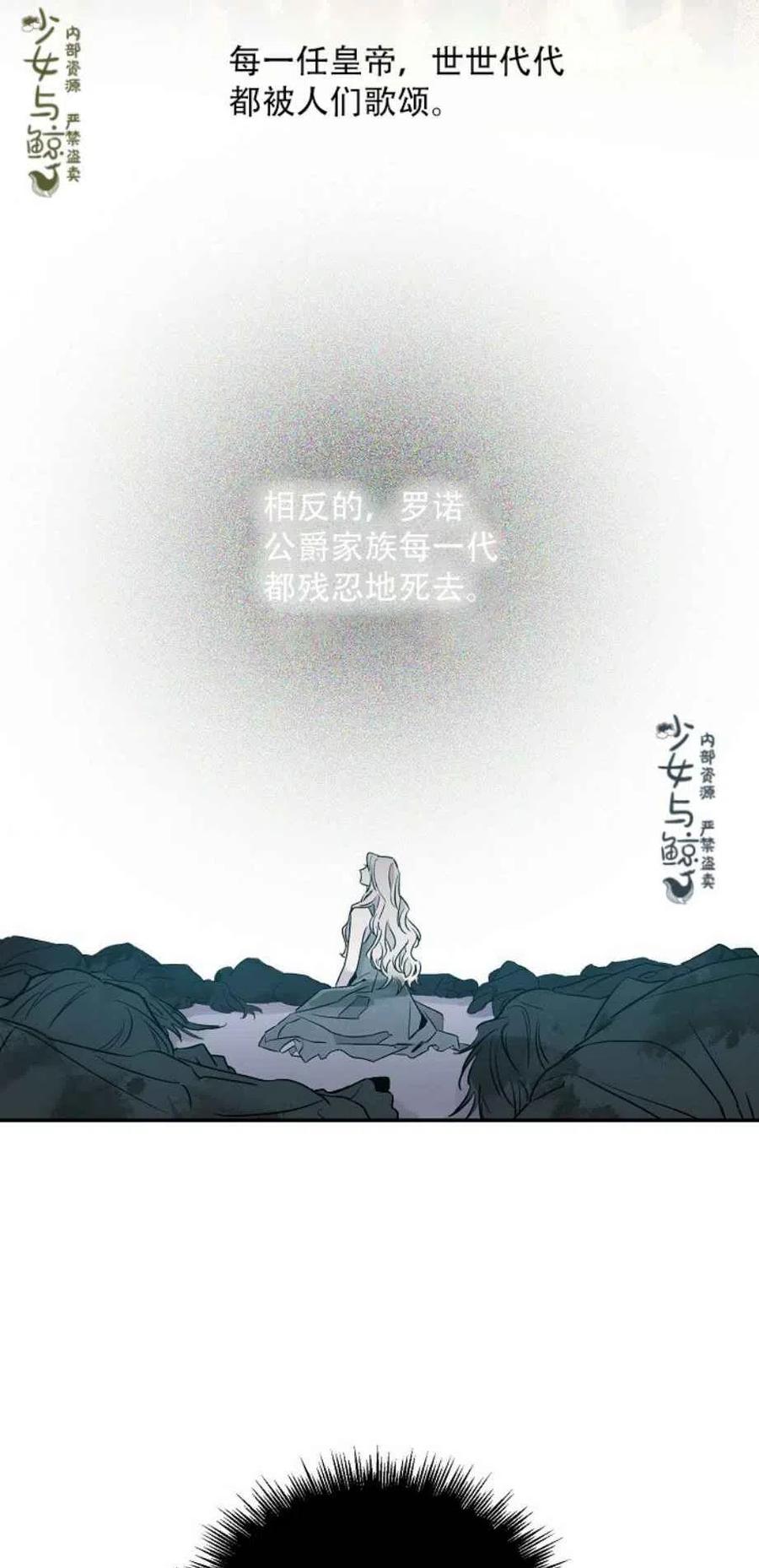 第1话25