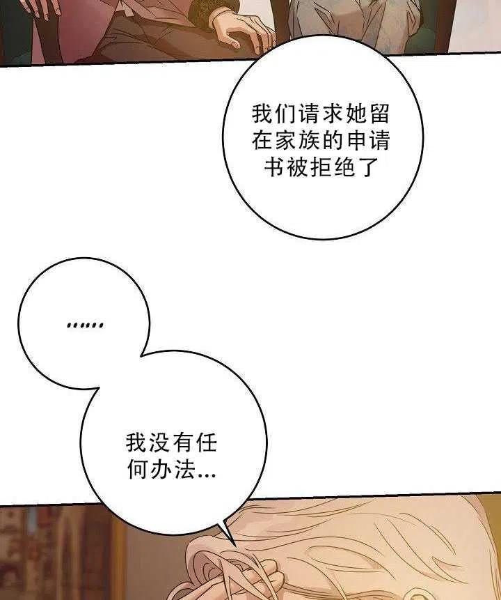 第35话54
