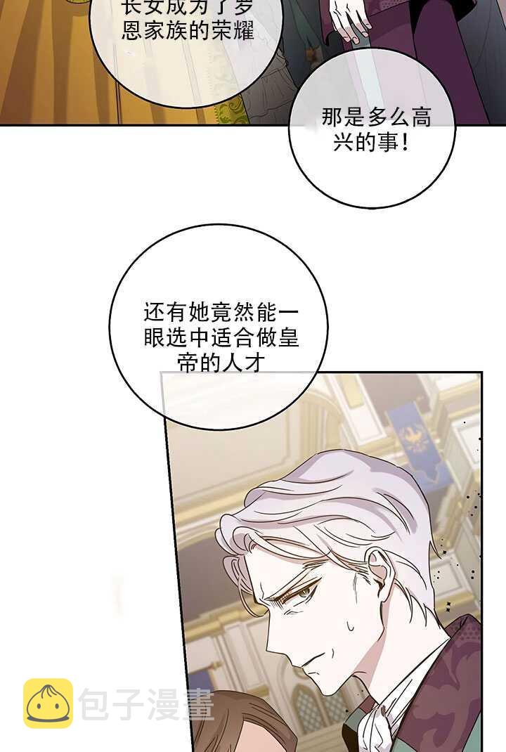 第25话22